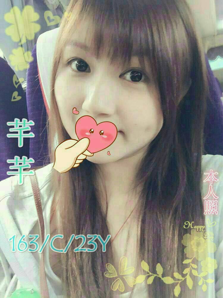 新竹 魚妹 加琪 160|36D|32 擅長滑溜推